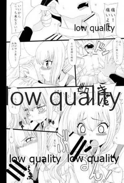 (サンクリ2015 Winter) [昇龍亭、すたじお生、熾鸞堂 (昇龍亭圓楽、影虎、しらんたかし)] 朝潮海軍兵学校 (艦隊これくしょん -艦これ-)