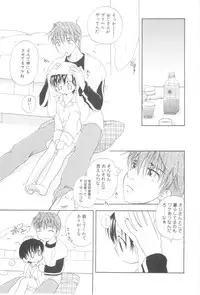 [Mikami Hokuto] White Drop