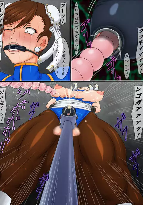 Onna Sousakan Goumon Choukyou Futanari Jigoku Hen