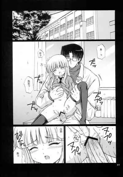 (C74) [NIKOPONDO (Aoyama Reo)] Lovers