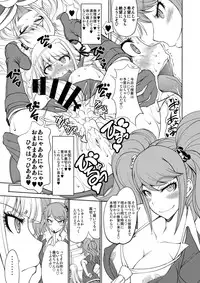 (C85) [Majimadou (Matou)] Enoshima Sensei no Chou Zetsubouteki Zecchou Jugyou (Danganronpa)