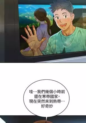 HERMOSA HERMANA122-135 CHI