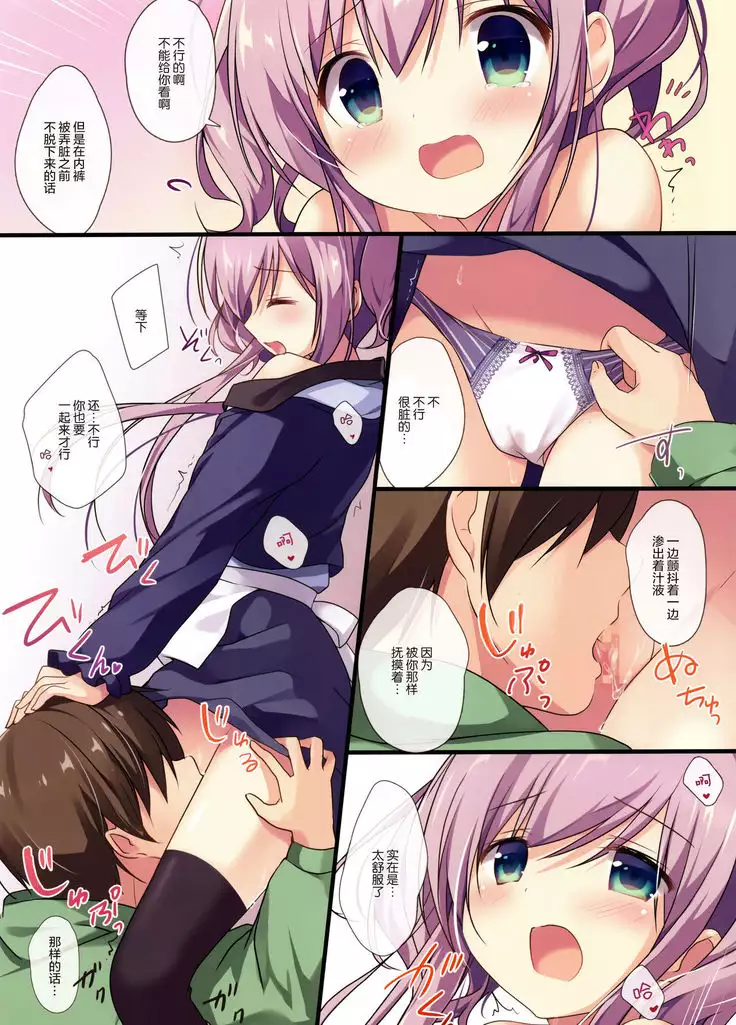 Atatameru node o mochikaeri shimasen ka?