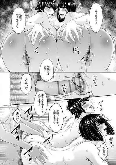 催淫家族【FANZA限定特典付き】