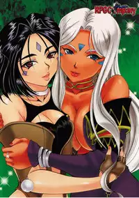 (CSP5) [RPG COMPANY2] Megami no yuri kago (Ah! My Goddess)