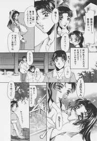 [Matsuzaka Rea]Senya Choukyou