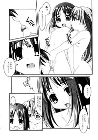 [doujinshi anthology] Himitsu no Houkago (Azumanga Daioh, Sister Princess, Evangelion)