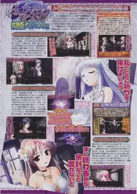 BugBug 2011-03 Vol. 199