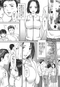 [Kisaragi Gunma] Love Selection [Decensored]