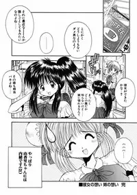 [Kamogawa Tanuki] INNOCENCE -Shinsouban-