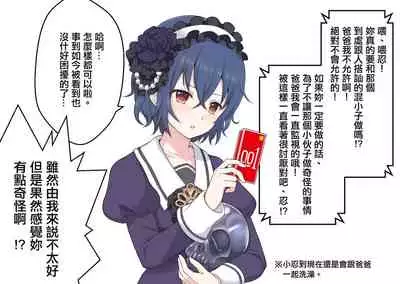 公主連結保險套系列