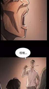 姐姐:莲 52-65+后记 [完结][Chinese]