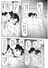 Monthly Vitaman 2018-01 [Digital]