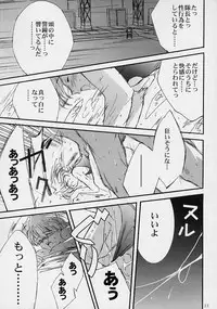 (C59) [LUNAFAIRYMIENA (Usagi)] LFM -refine- (Sakura Taisen)