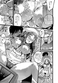 [Ashimoto☆Yoika] Utaou, Inda Suru hodo no Yorokobi o [Digital]