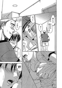 [Kaneyama Shin] Blindness [Decensored]