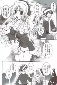 Monthly Vitaman 2010-02