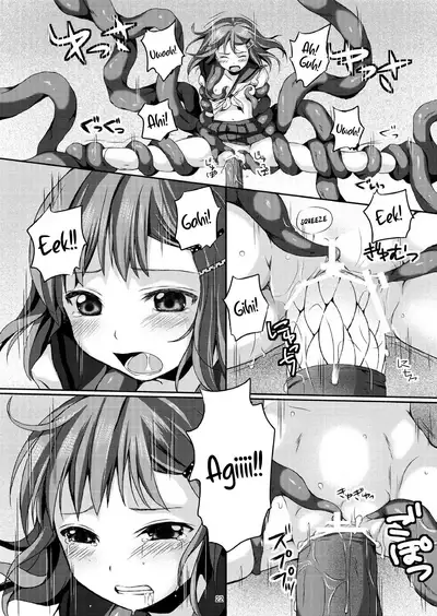 Taneshizume no Miko Maki no Ni